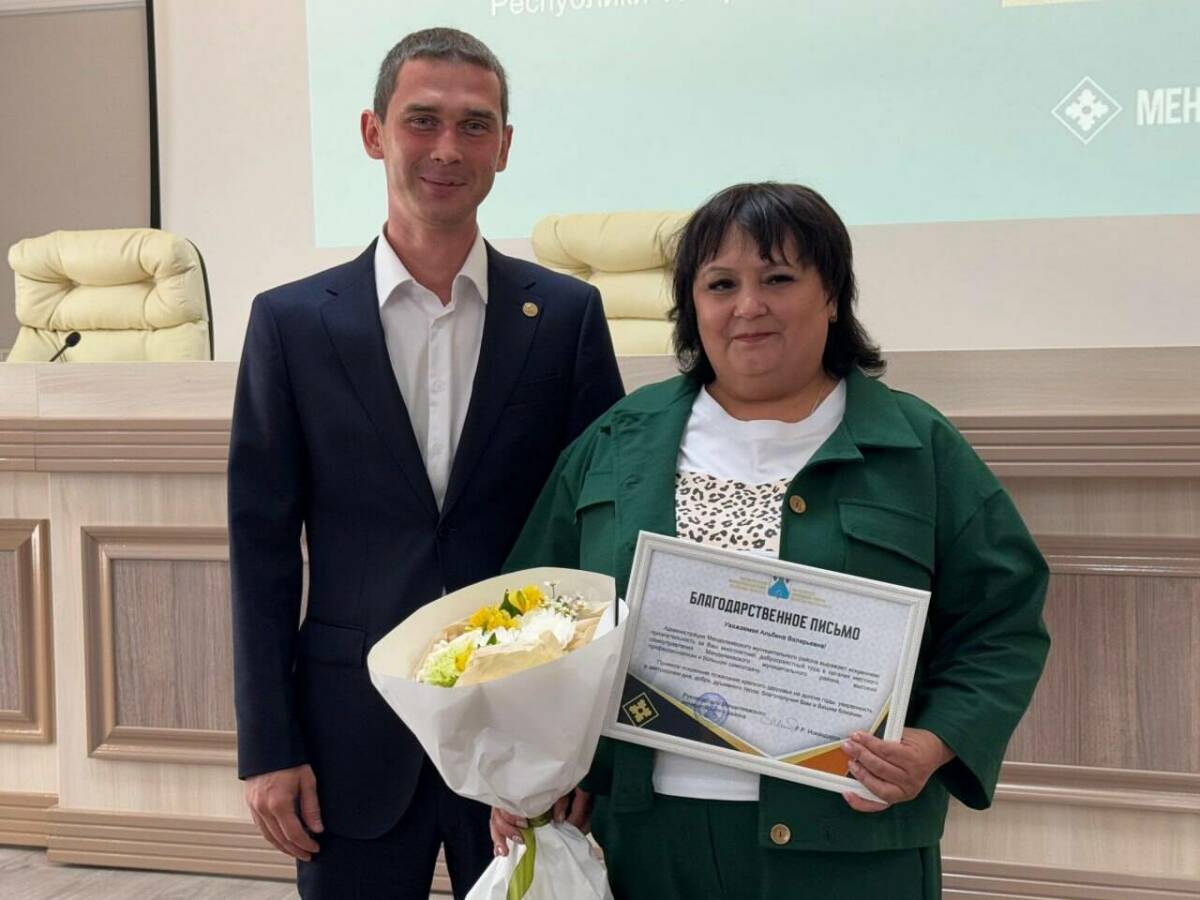 В Менделеевском районе произошли кадровые изменения