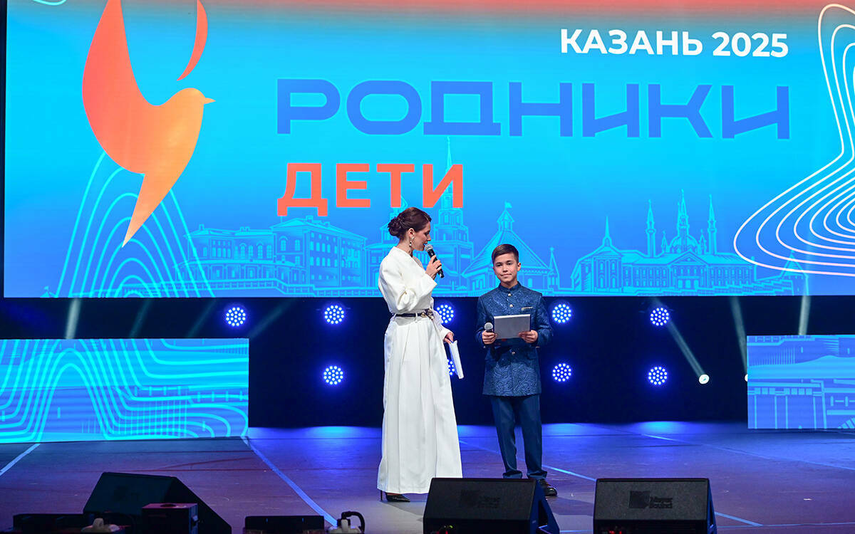 «Эти дети - наша лакмусовая бумажка»: в Казани объявили победителей конкурса «Родники»