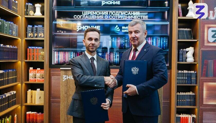 Альметьевский гостехнологический университет начнет сотрудничать с Обществом «Знание»