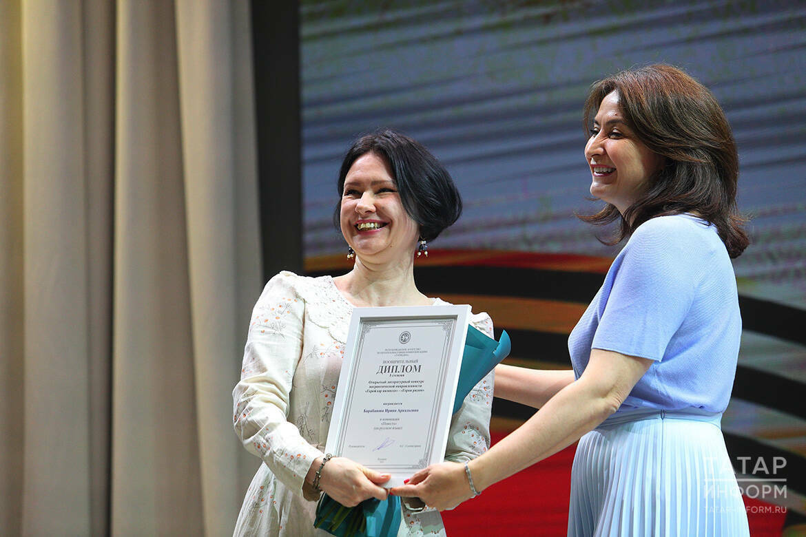 В Казани наградили победителей литературного патриотического конкурса «Герои рядом»