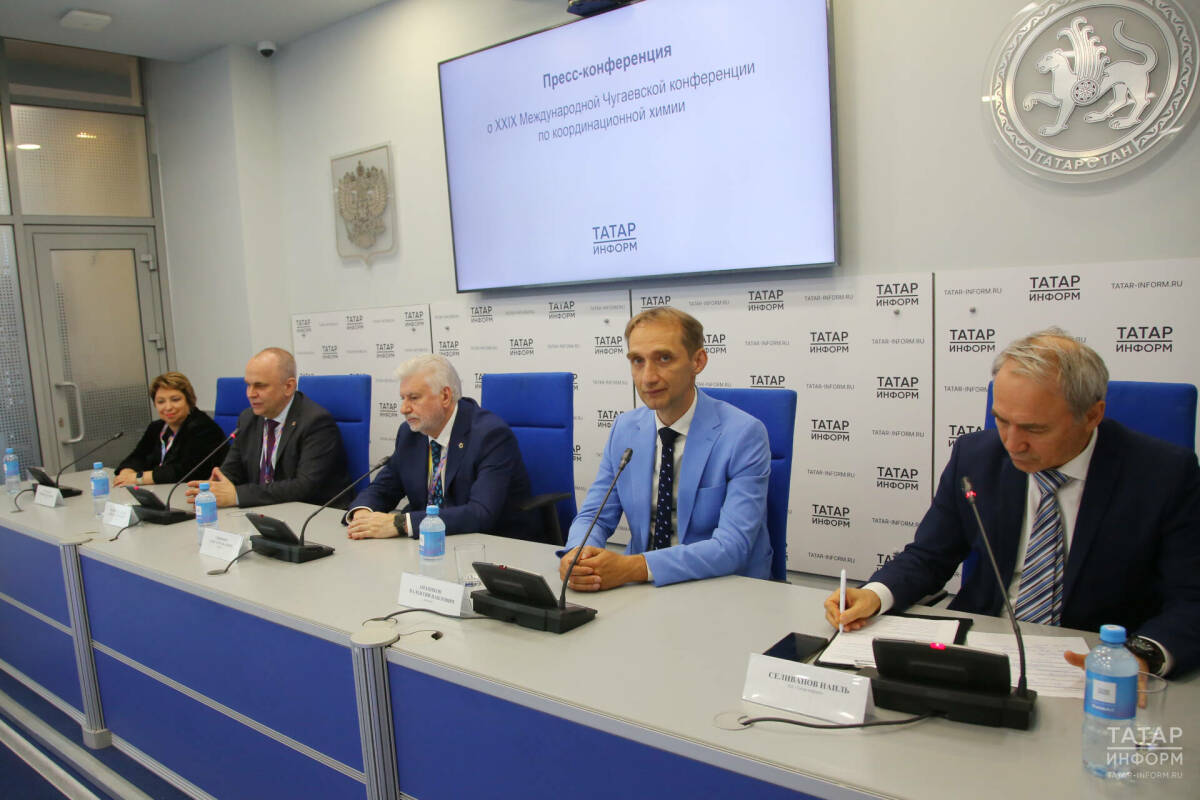 Стартовавшая в Казани XXIX Чугаевская конференция объединила более 400 химиков