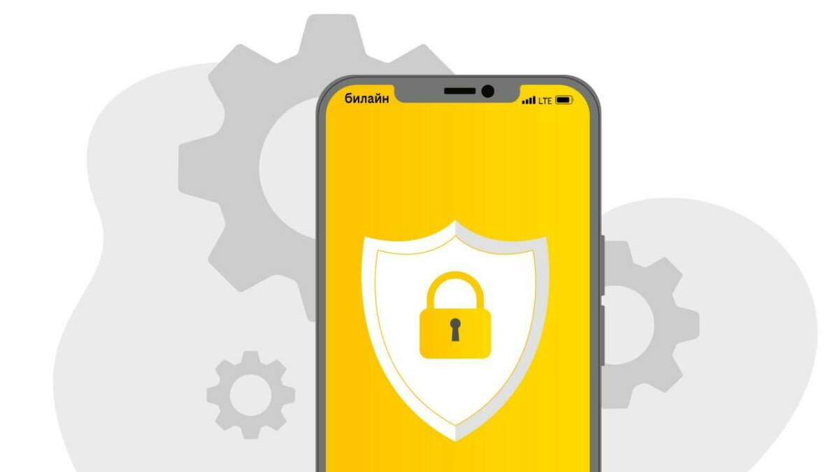 Виртуальный помощник экономит клиентам Билайна по 52 года в месяц на общении со спамерами