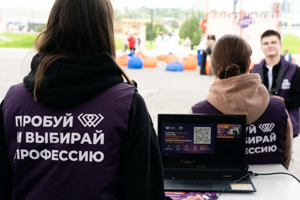 На ярмарке вакансий в экстрим-парке «Урам» представили свыше 3 тыс. предложений о работе