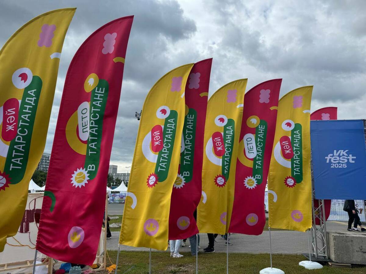 На VK Fest открыли площадку «Лета в Татарстане» с интерактивными зонами и развлечениями