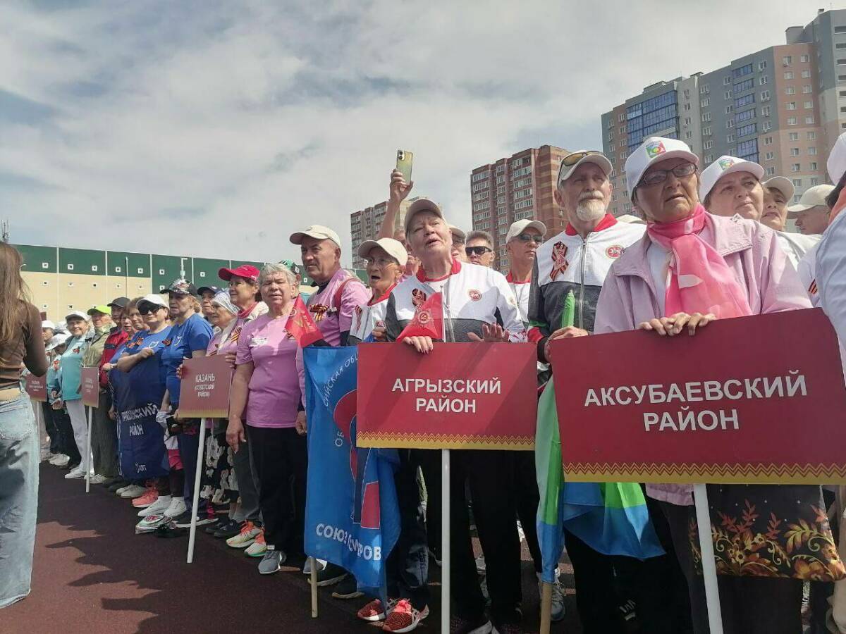 В Казани прошел финал Спартакиады пенсионеров «Третий возраст»