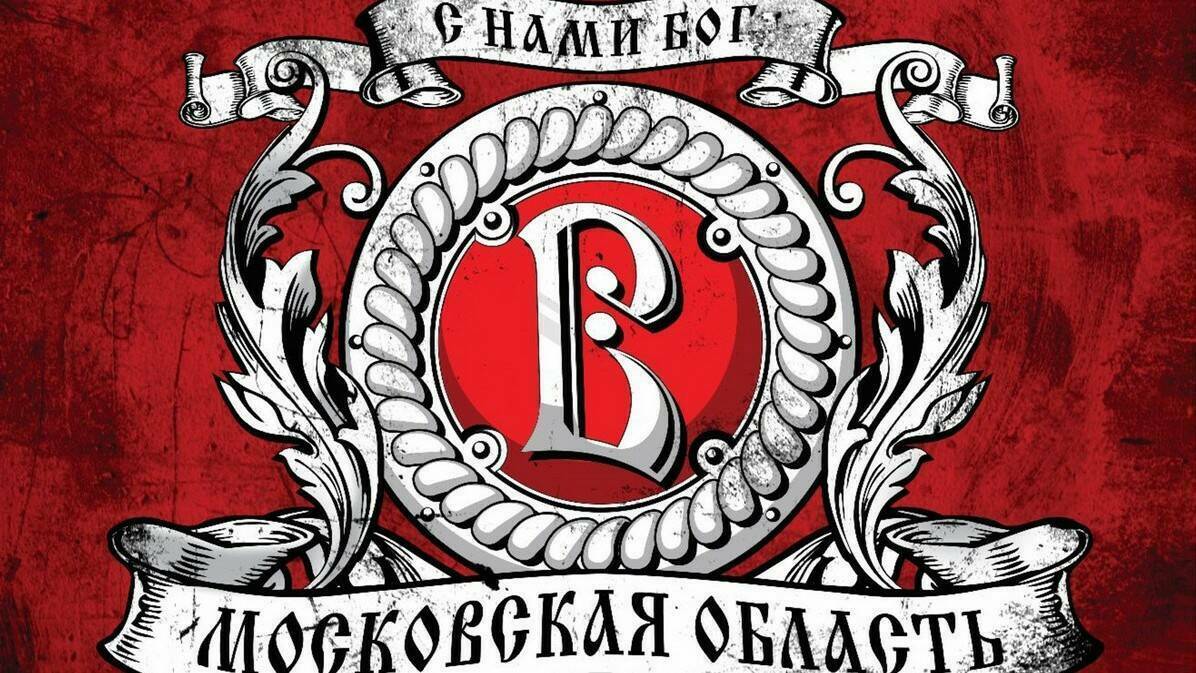 ХК «Витязь» прекратит свое существование из-за отсутствия финансирования