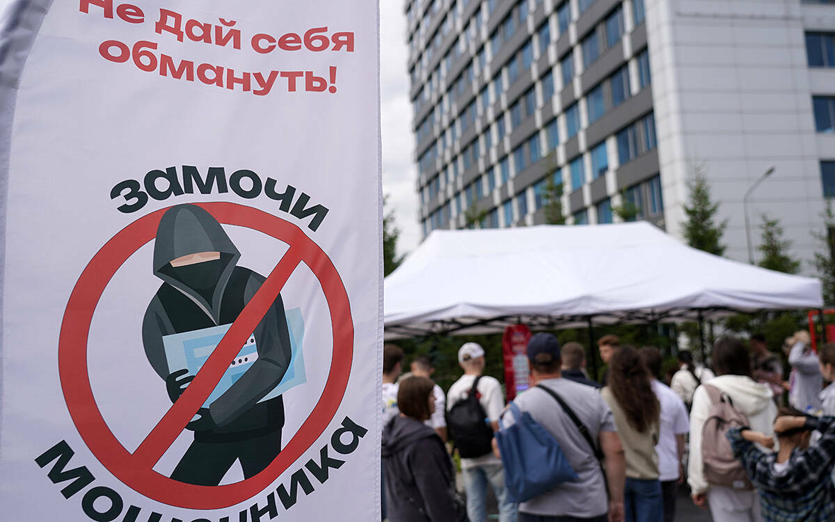 «Замочи мошенника»: Казань борется с аферистами в сетях