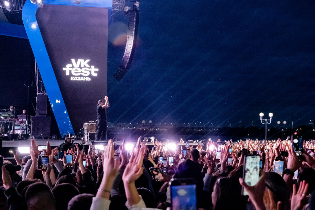 VK Fest в Казани собрал 20 000 гостей