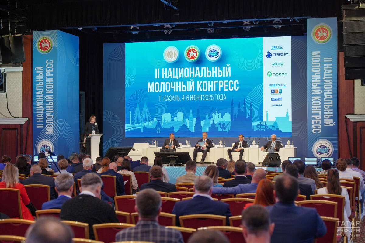 «До абсурда дошли»: на Молочном конгрессе в Казани попросили о моратории на новые правила