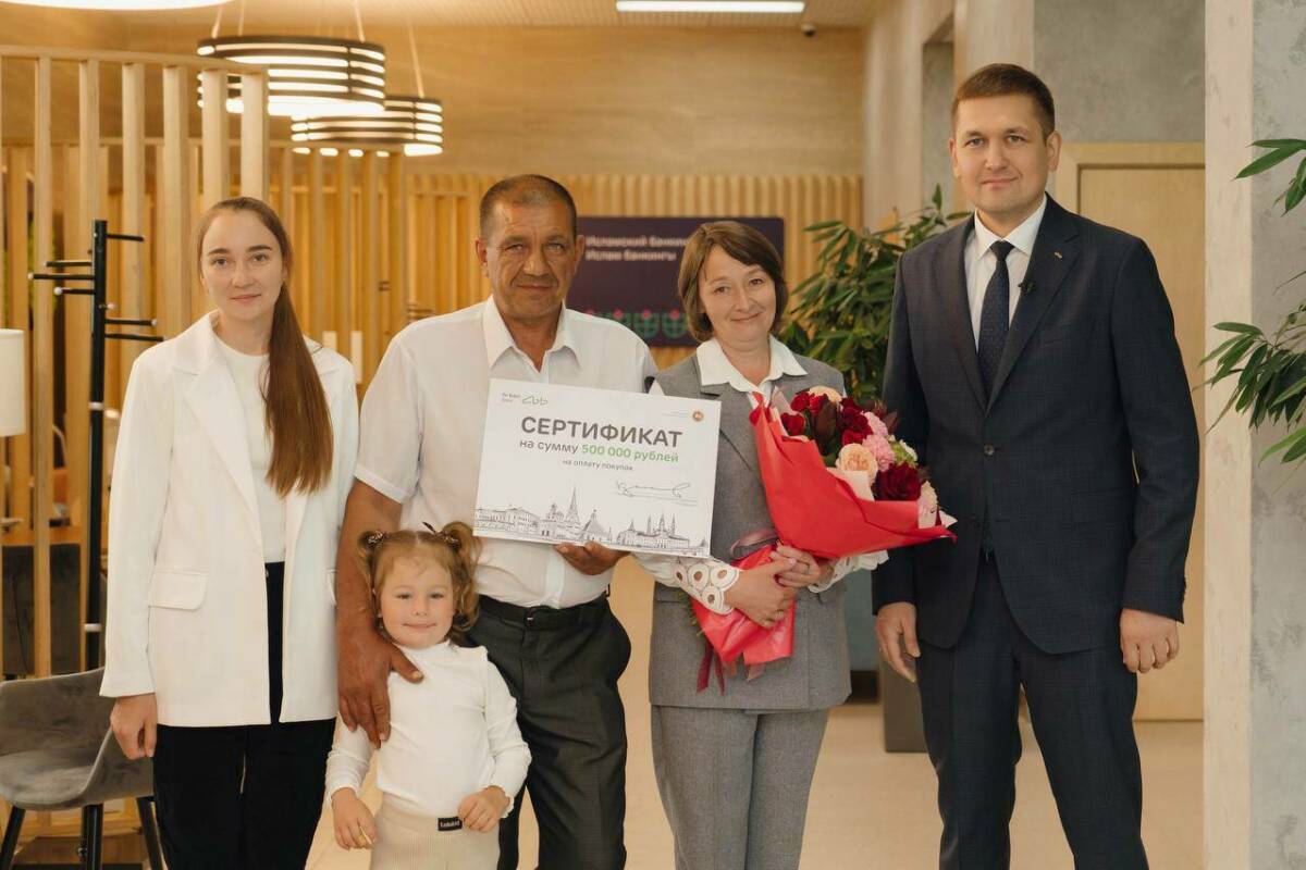 Жительница Новошешминска – полумиллионный держатель Карты жителя Республики Татарстан