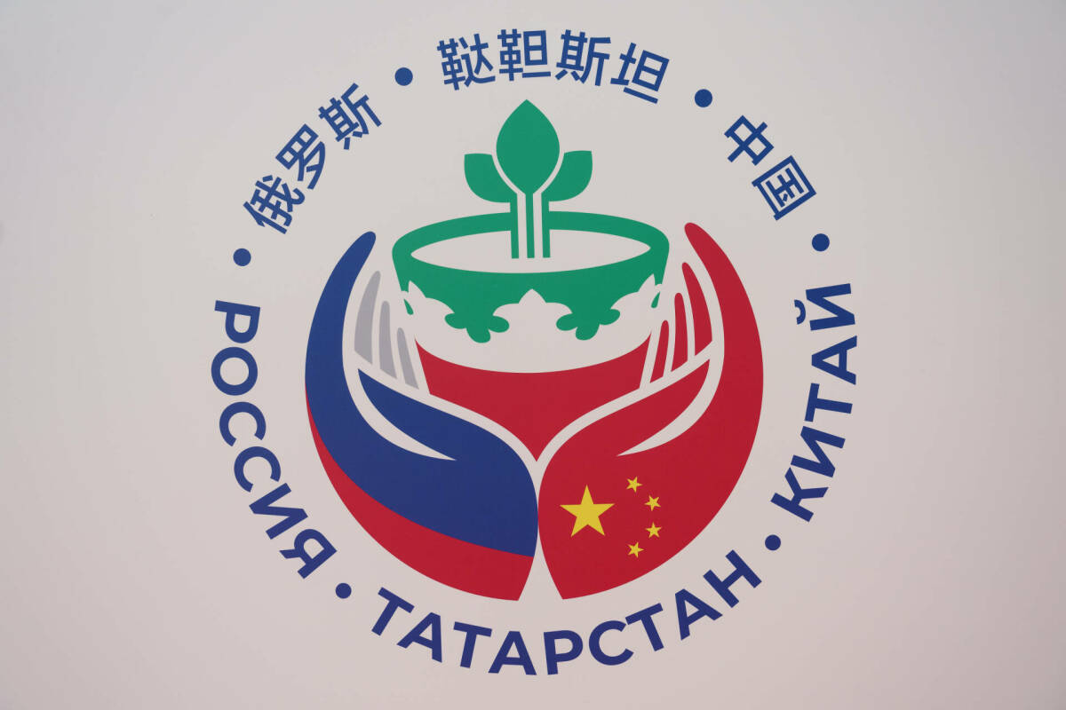 Началась аккредитация представителей СМИ на III Международный форум «РОСТКИ»