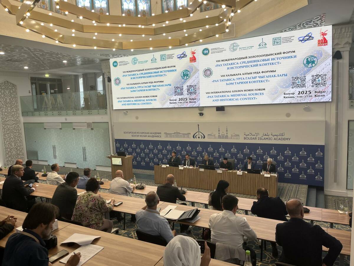 Специалисты из разных стран обсуждают наследие Золотой Орды на форуме в Болгаре