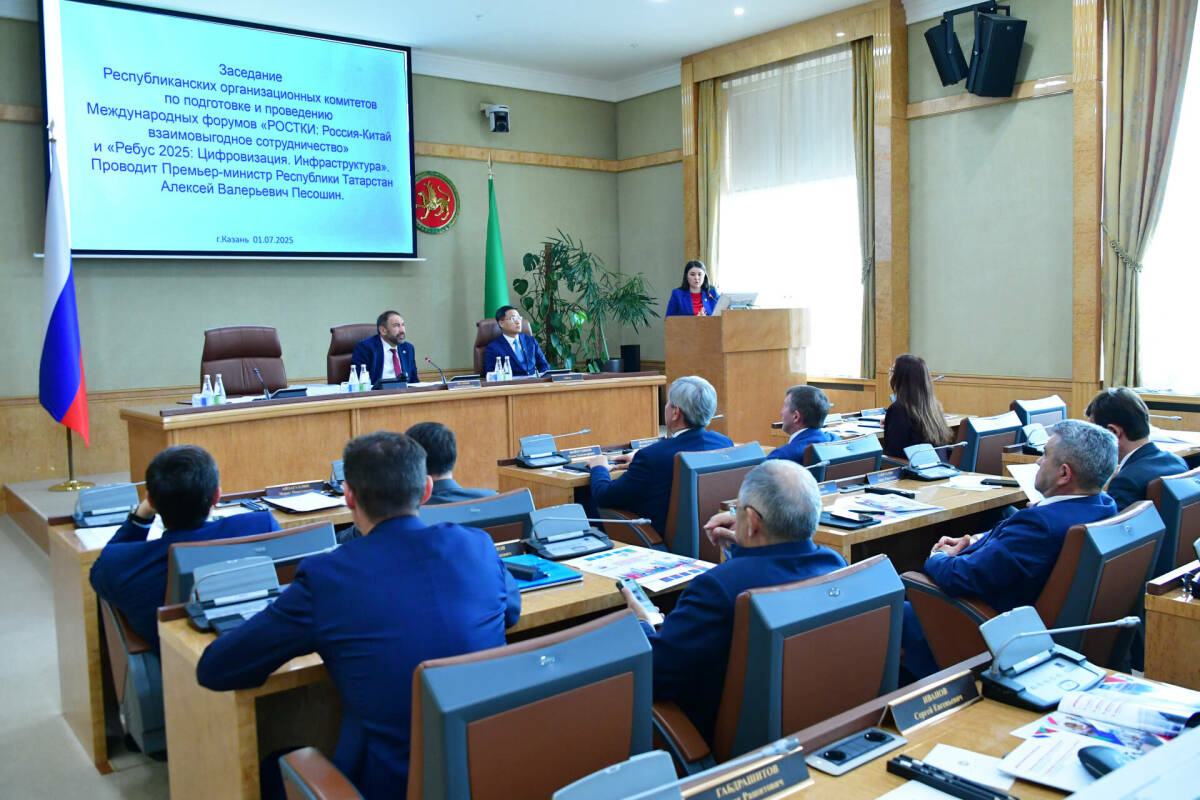 В Казани на заседании оргкомитета обсудили подготовку и проведение форума «РОСТКИ»