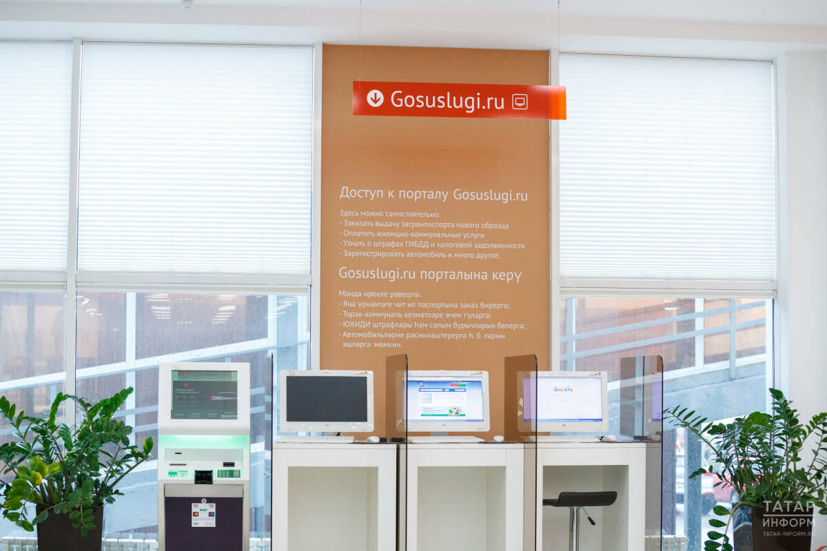 На портале госуслуг появятся 35 новых «жизненных ситуаций»