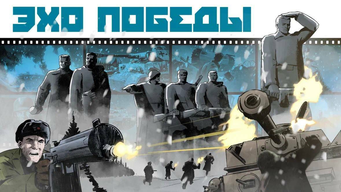 Общество «Знание» представило второй эпизод анимационного комикса к 80-летию Победы