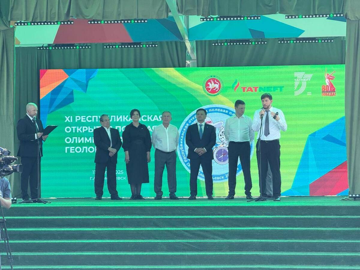 Минниханов и Новак открыли XI Республиканскую полевую олимпиаду юных геологов