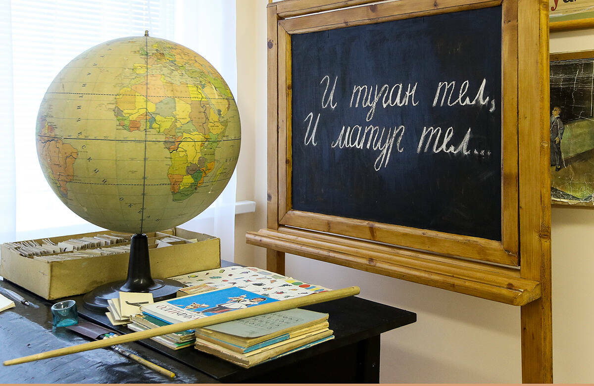 «Родной – он один. Не выбирается, не меняется»: почему эксперты против изменений ФГОС