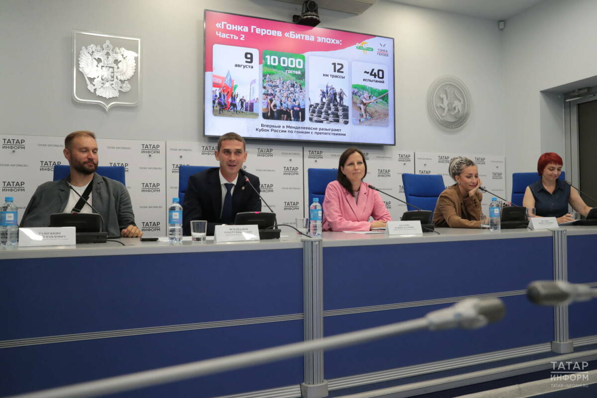 В Менделеевске на «Гонке Героев» ожидают более 10 тыс. гостей