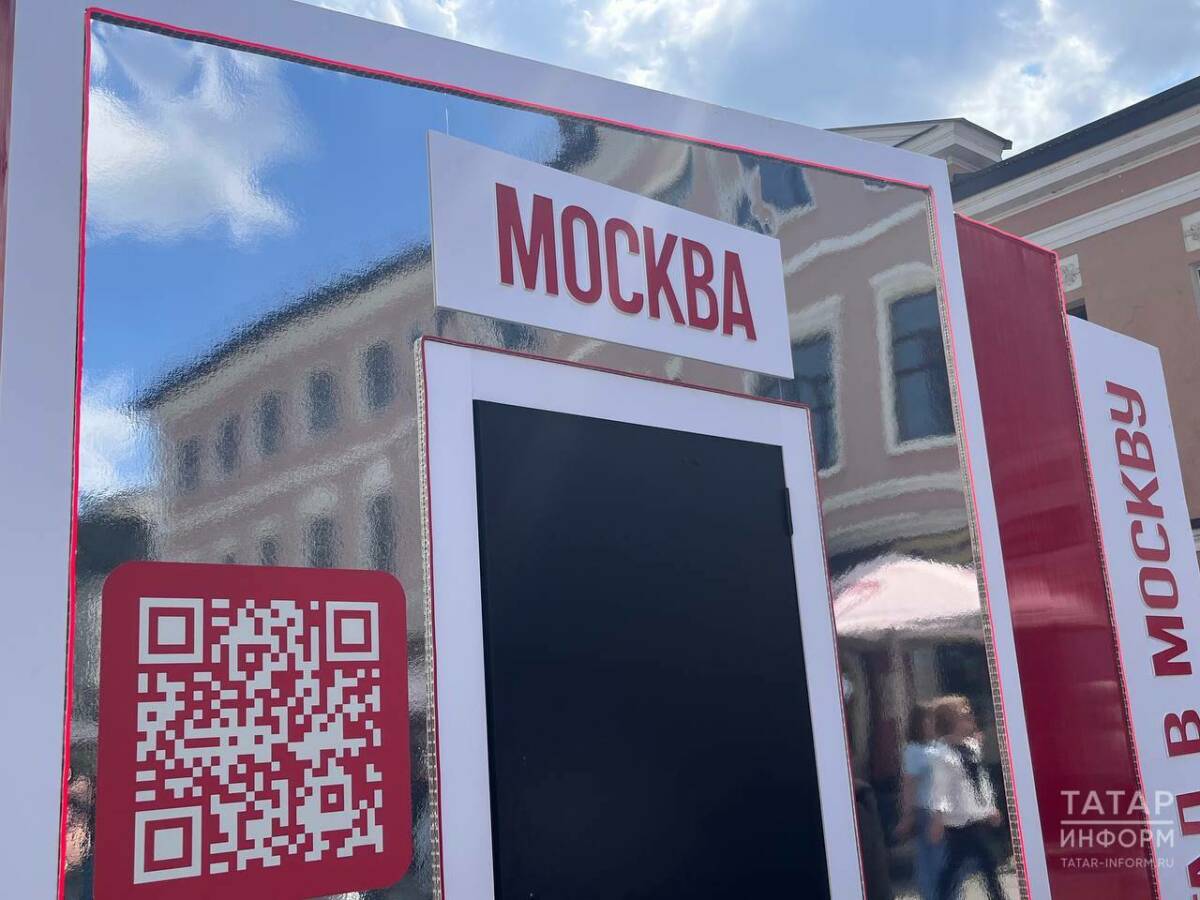 В Казани прошло открытие телемоста «Казань-Москва»