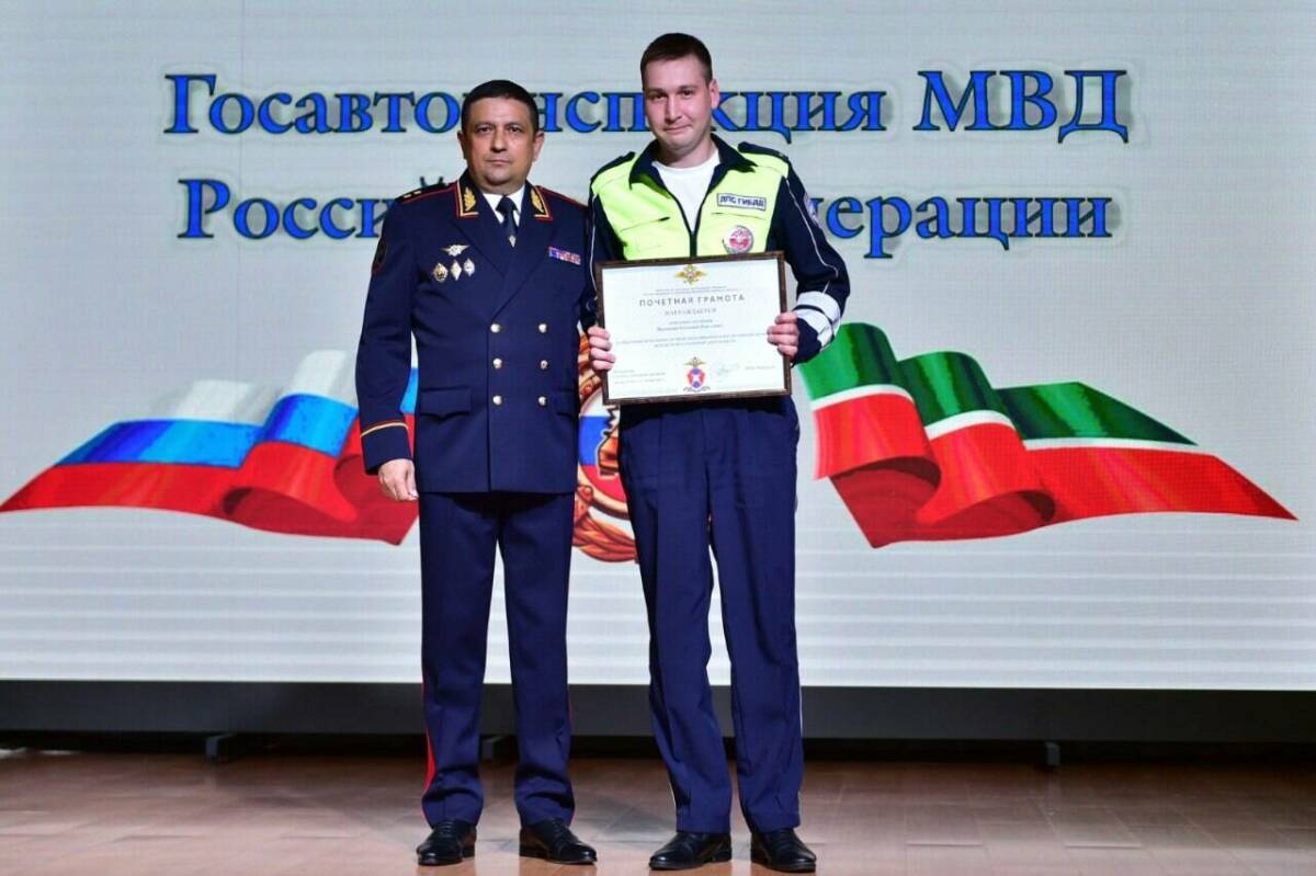 Лучшие автоинспекторы Татарстана получили награды в честь годовщины ведомства