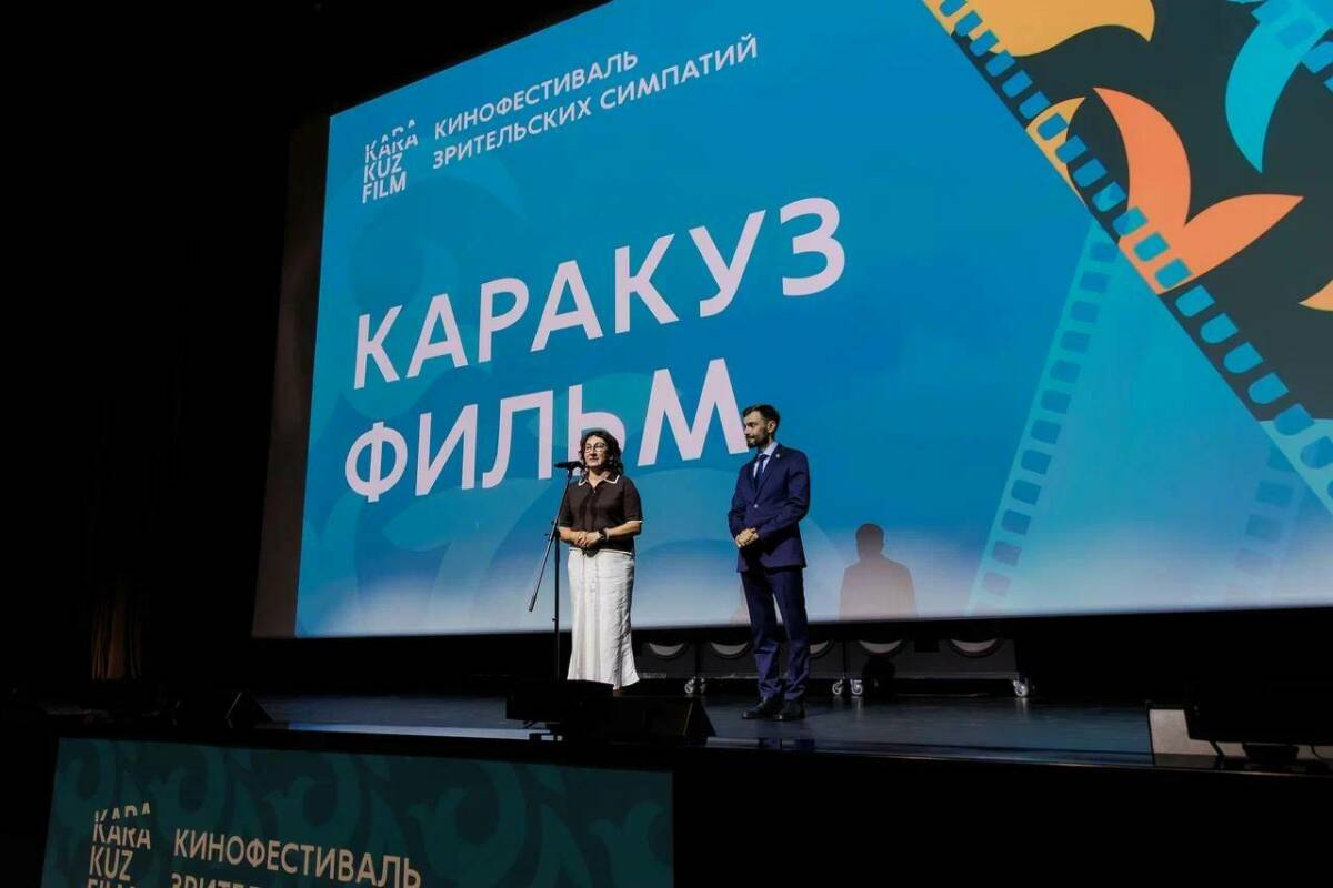 В Альметьевске проходит II кинофестиваль «КАРАКУЗ ФИЛЬМ»