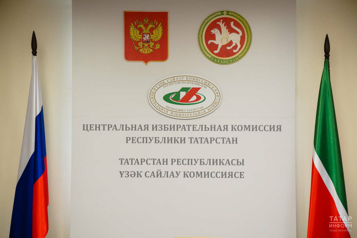 Четыре кандидата на пост Раиса и голосование в Москве: как пройдут выборы в Татарстане