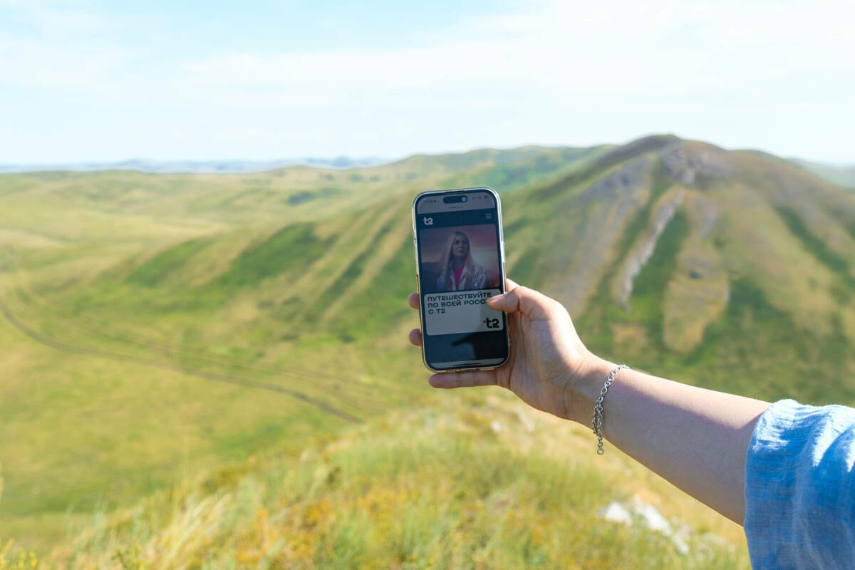 Бонусы и впечатления: Т2 представила обновленную платформу для путешественников