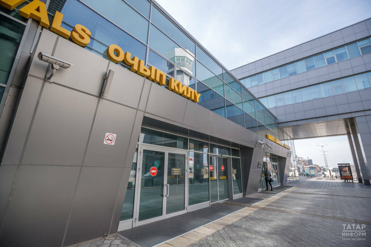 В аэропортах Казани и Нижнекамска сняты все ограничения