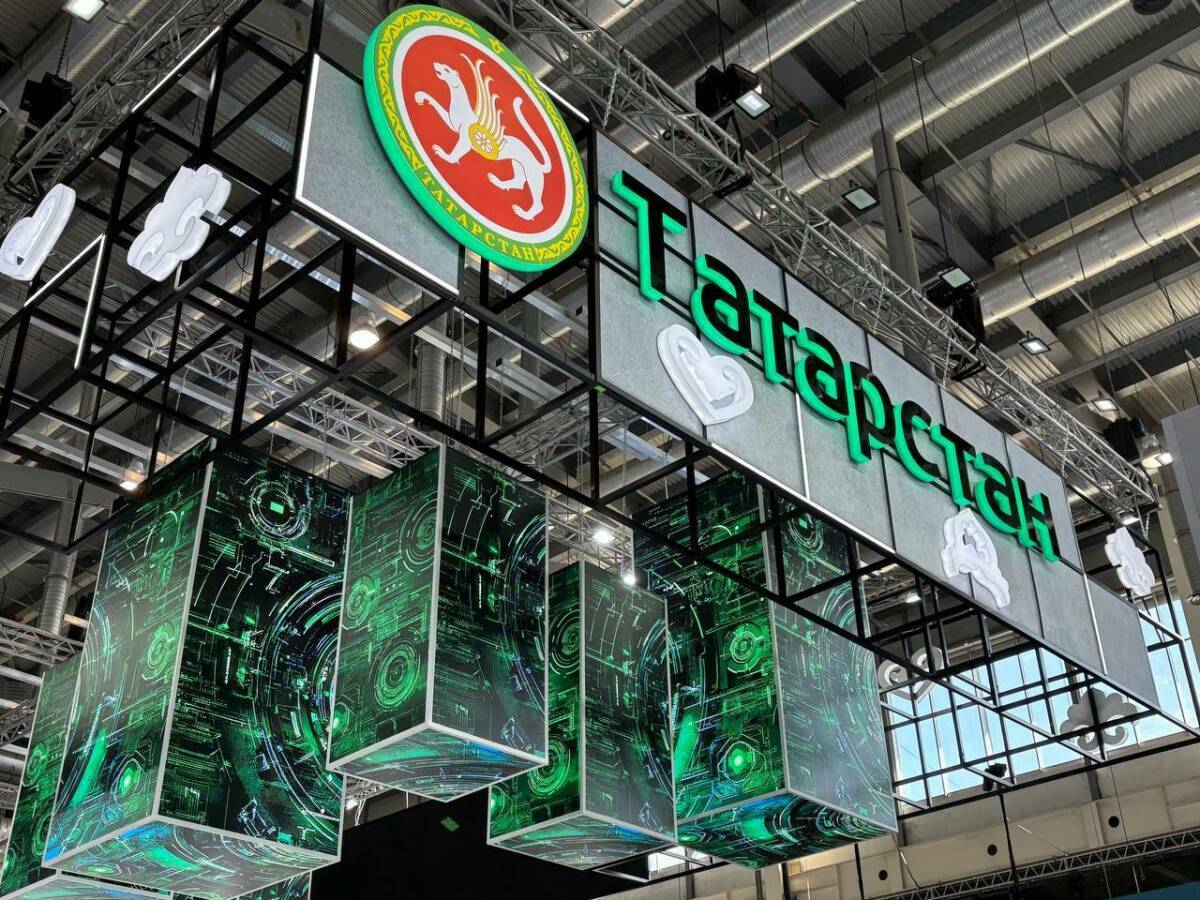 В Екатеринбурге стартует выставка ИННОПРОМ, на которой есть стенд Татарстана