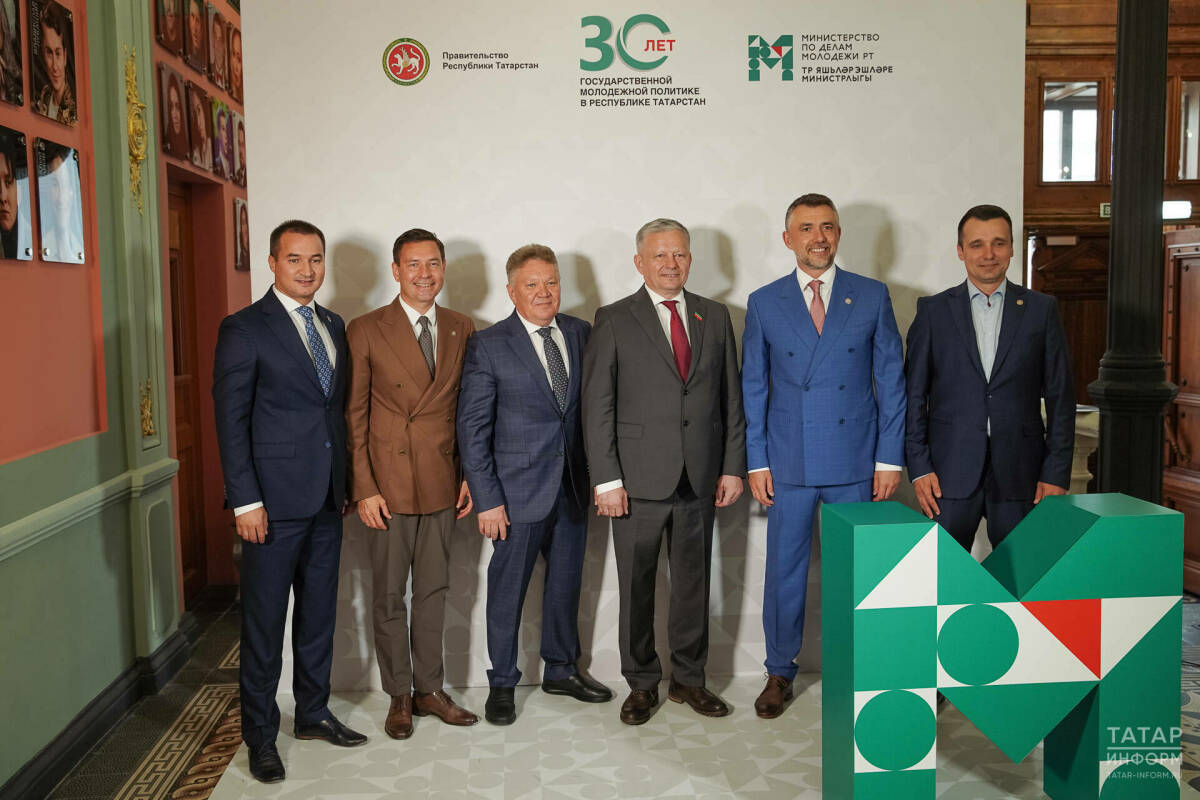 Лейла Фазлеева: Молодежная политика Татарстана прошла большой и важный путь за 30 лет