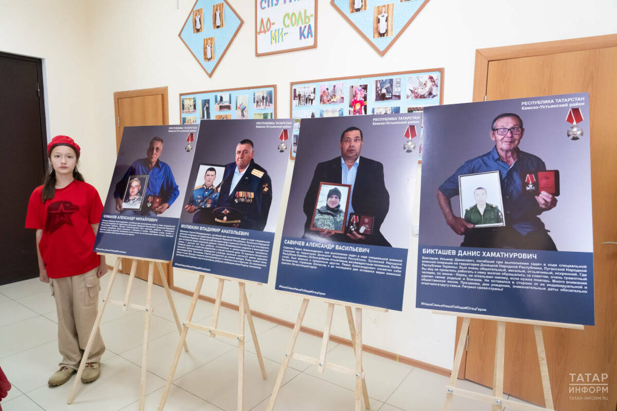 В Красновидово Камско-Устьинского района прошла выставка «7 историй»