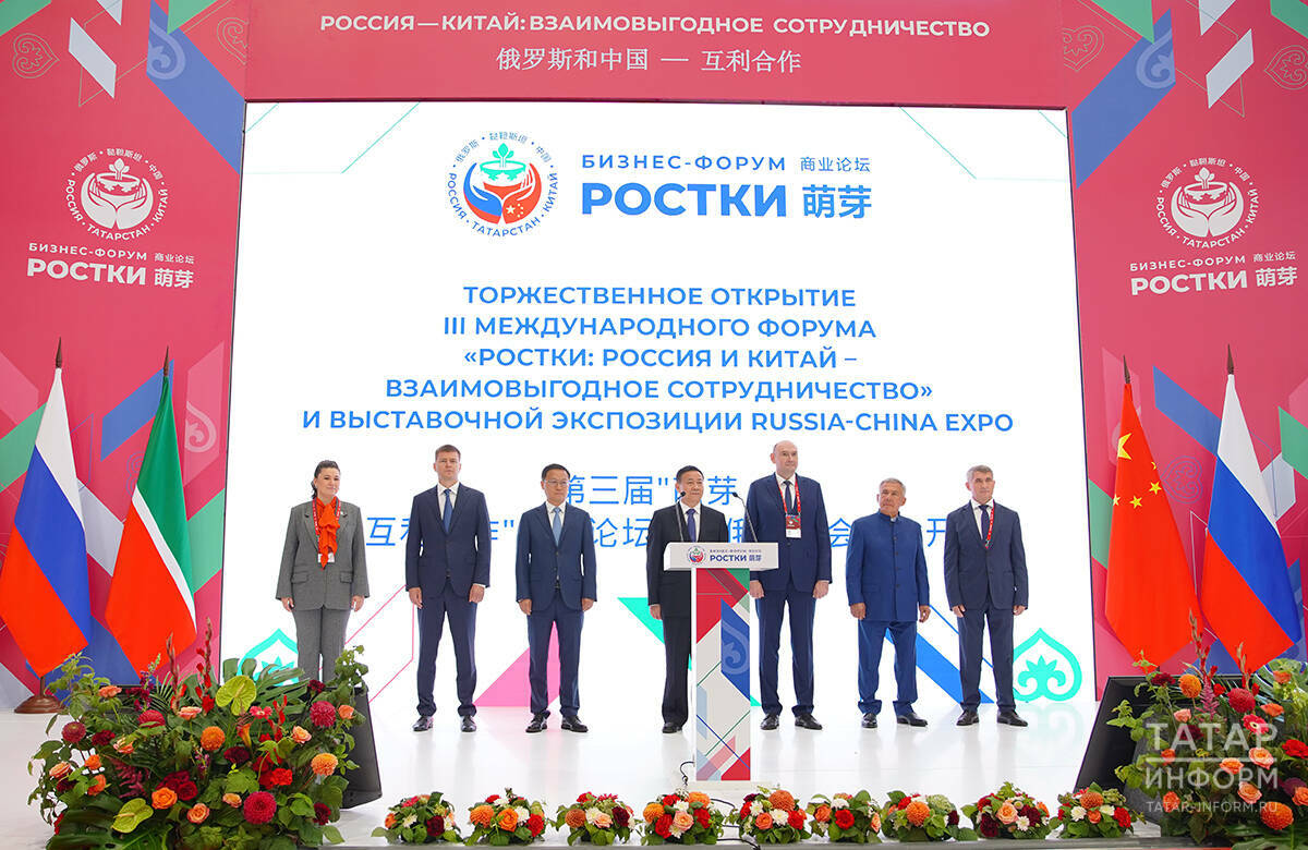 Автомобили, цирковое шоу и чайные церемонии: как Минниханов открыл «РОСТКИ-2025»