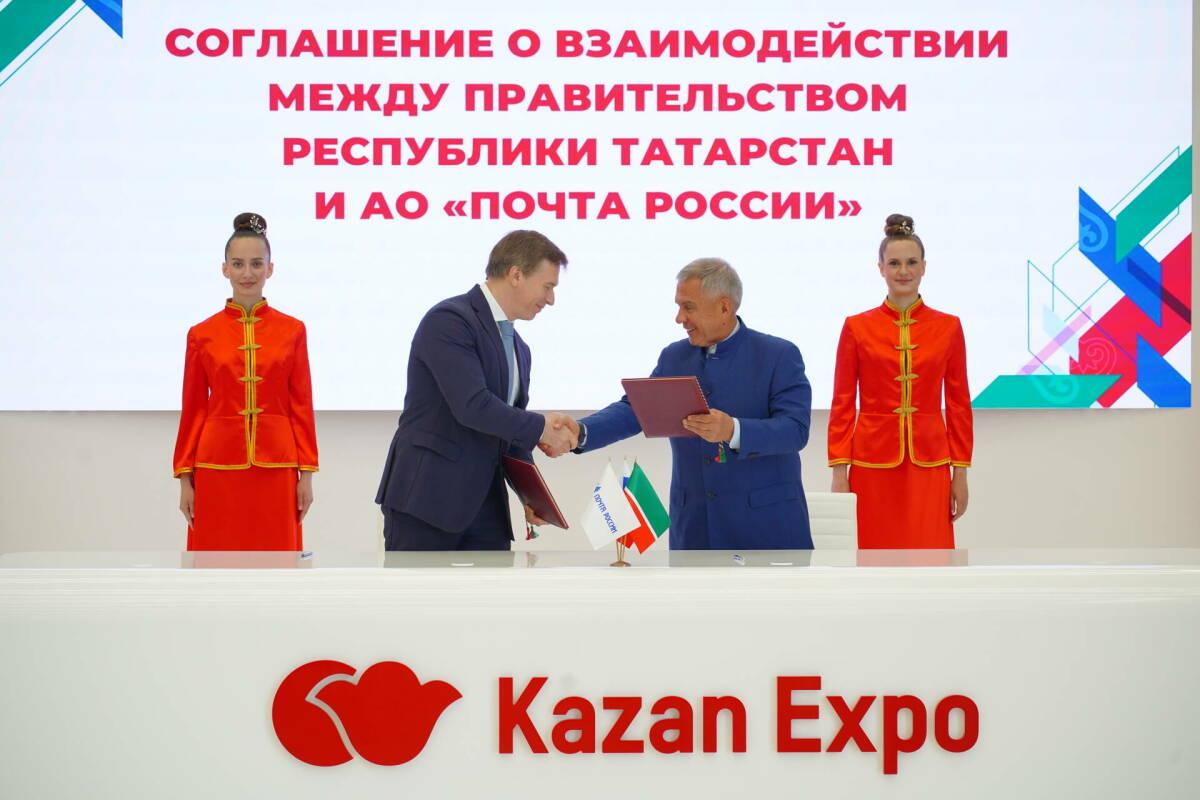Татарстан и Почта России подписали соглашение о взаимодействии