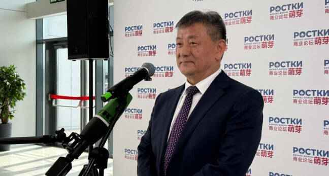 Го Куйлун на форуме «РОСТКИ» рассказал, какая китайская продукция востребована в России