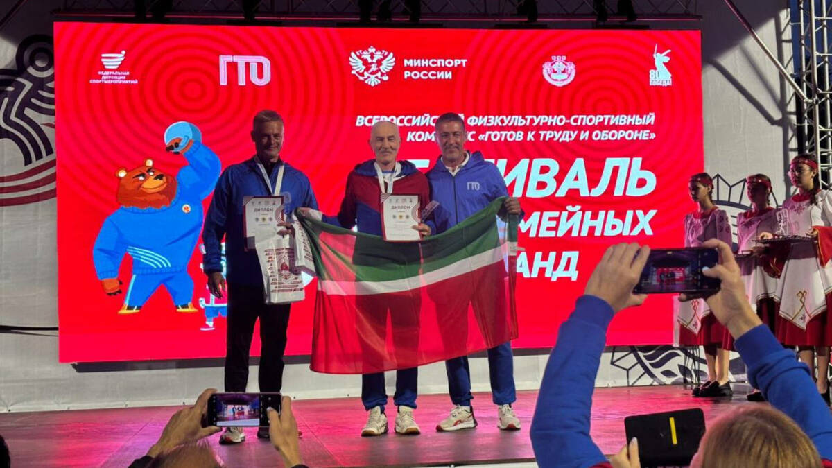 Уроженец Нижнекамска Ринат Сафин стал победителем ГТО в Чебоксарах