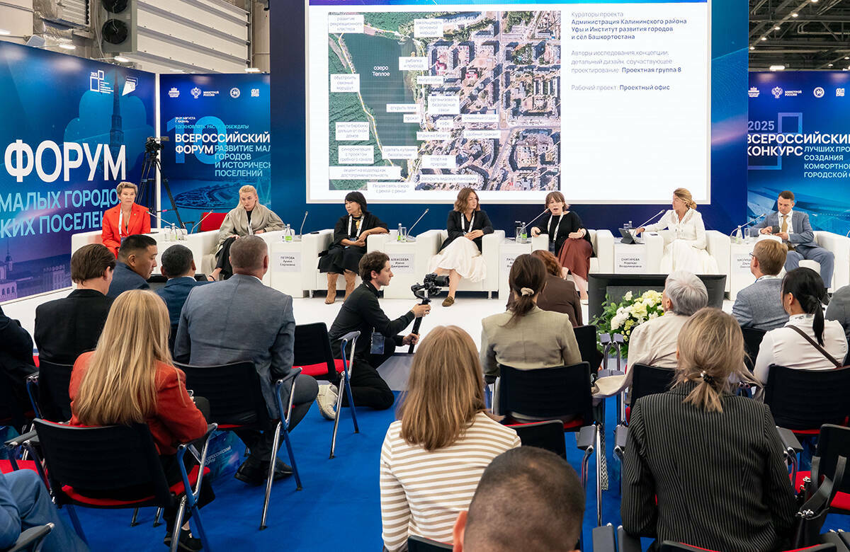 «Когда соседи становятся друзьями»: Татарстан представил «Наш двор» на федеральном форуме