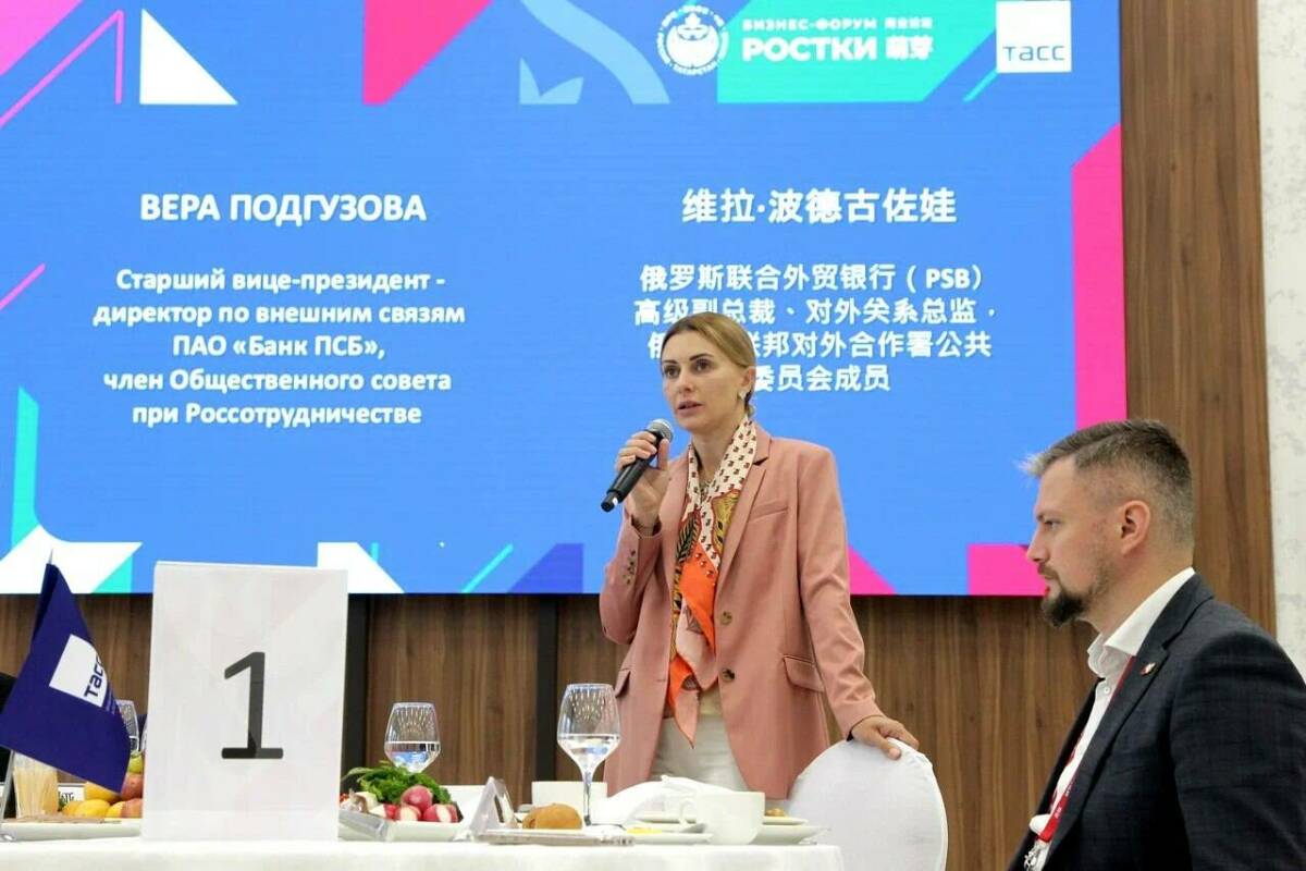 Вера Подгузова: ключ к освоению рынка КНР – диалог с клиентами через местные соцсети