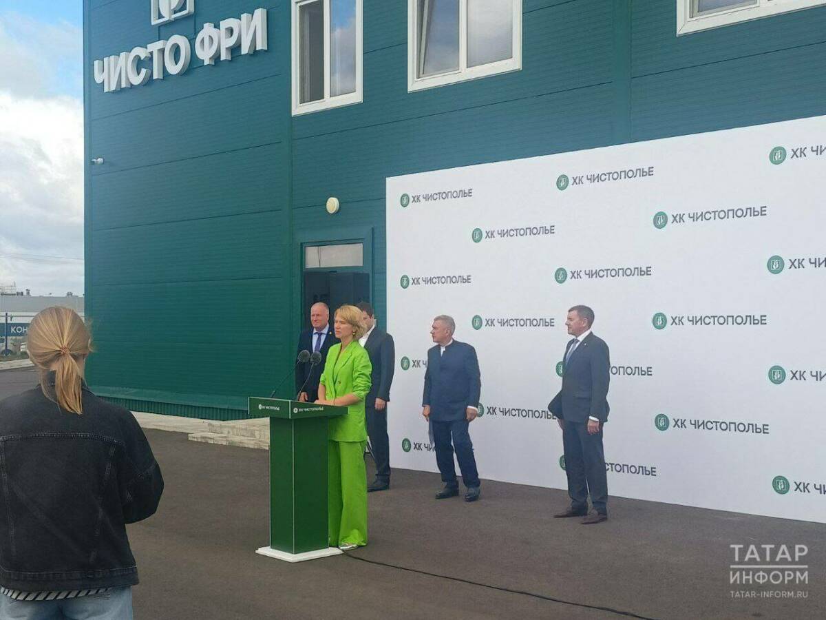 Рустам Минниханов и Оксана Лут открыли первый в РТ завод по производству картофеля фри