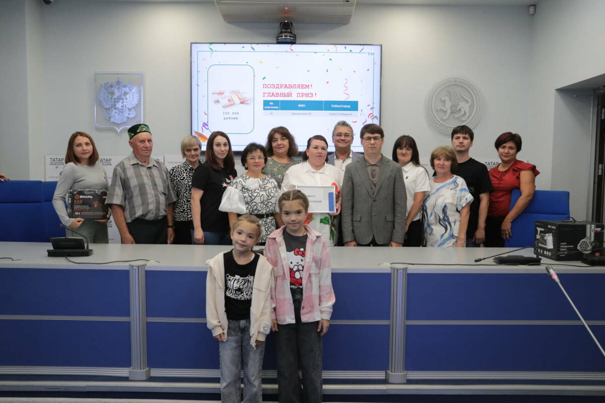 «Удача мне улыбнулась»: АО «Татмедиа» вручило призы подписчикам газет и журналов