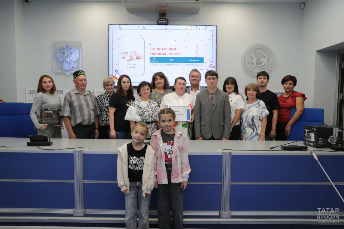 «Удача мне улыбнулась»: АО «Татмедиа» вручило призы подписчикам газет и журналов