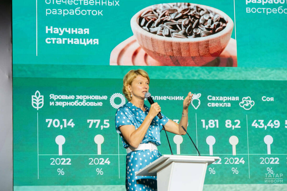Оксана Лут в Казани: Доля отечественных семян к 2030 году должна достичь 75%
