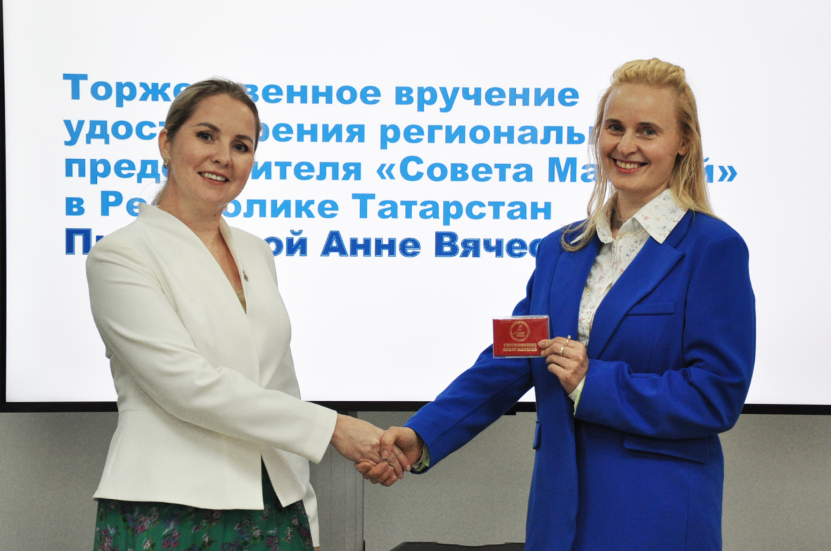 Татарстан первым в России назначил регионального представителя «Совета Матерей»