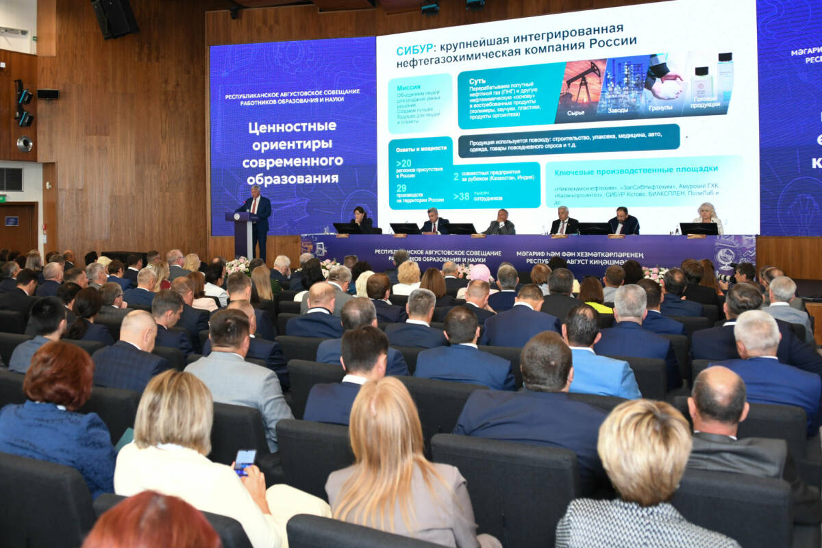 В РТ 70% школьников после посещения «Дома полимеров» меняют свое отношение к химии