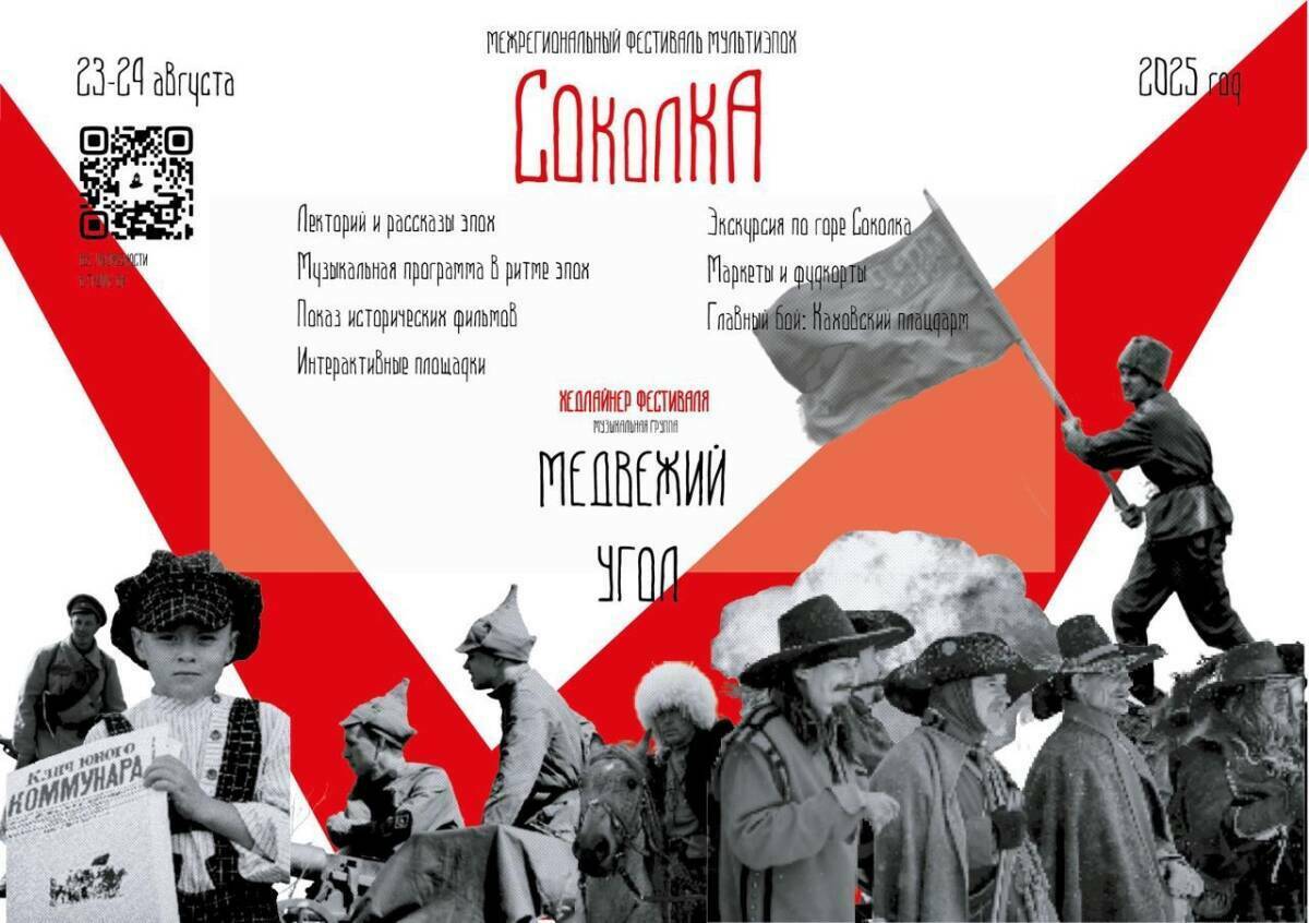 Лето в Татарстане: медовый фестиваль, сражения на «Соколке» и цирк на Черном озере