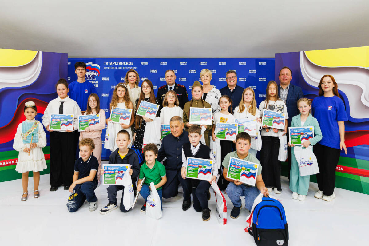 В Казани наградили победителей 19-го конкурса «Дети рисуют страну»