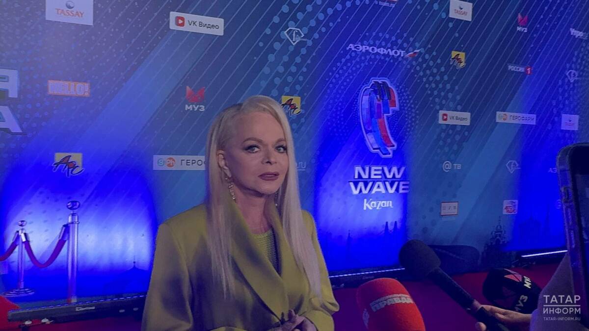 Лариса Долина: Стало приятным известием, что «Новая волна» пройдет в Казани