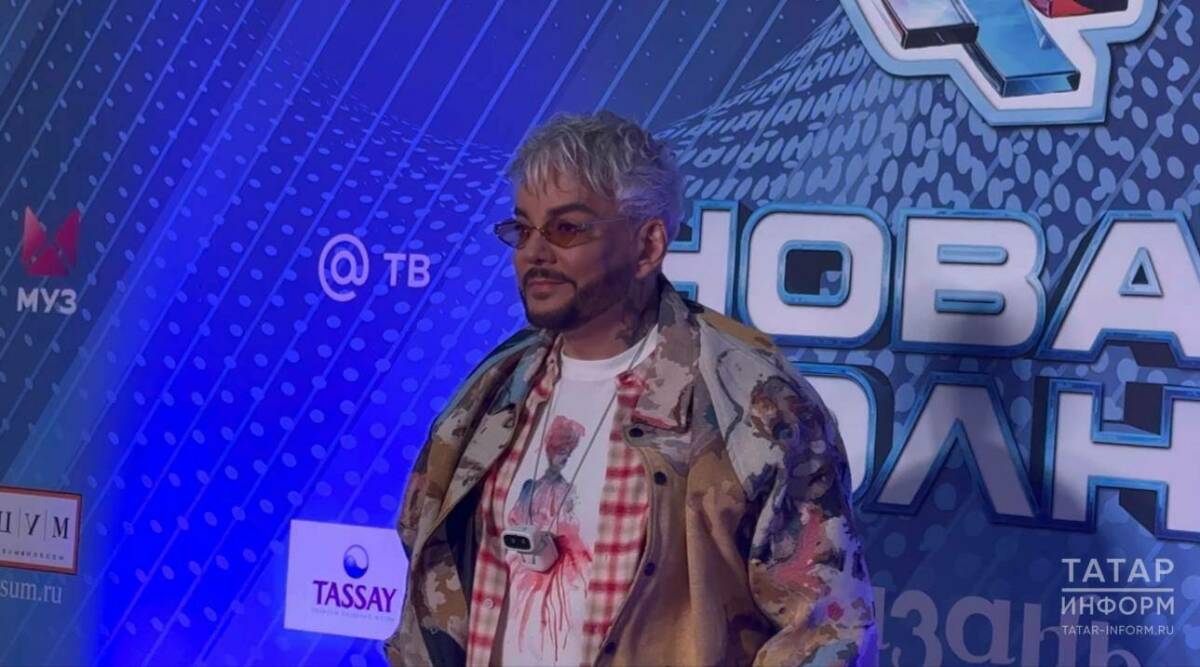 На «Новую волну» в Казани Филипп Киркоров пришёл с виртуальным помощником