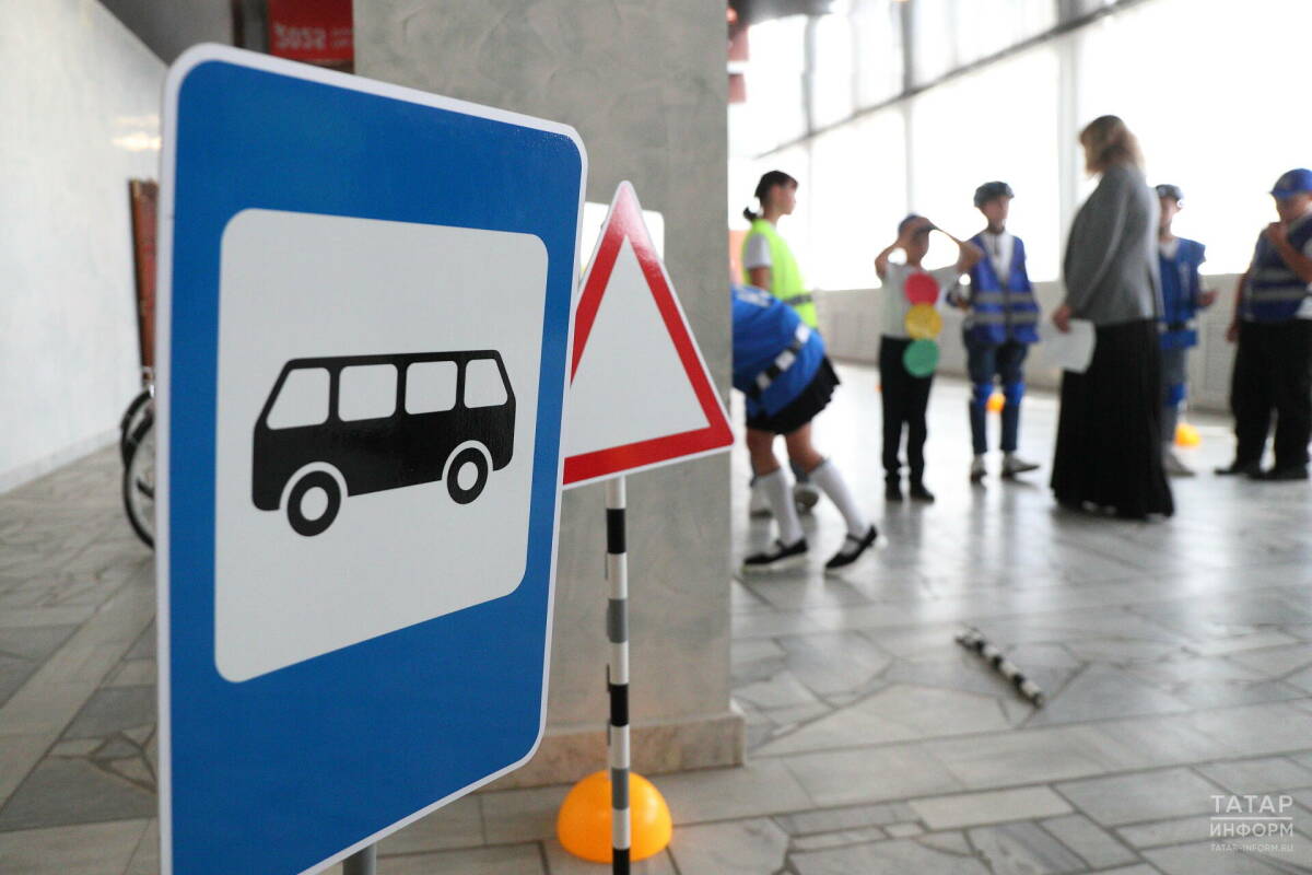 В Татарстане стартует профилактическое мероприятие «Внимание – дети!»