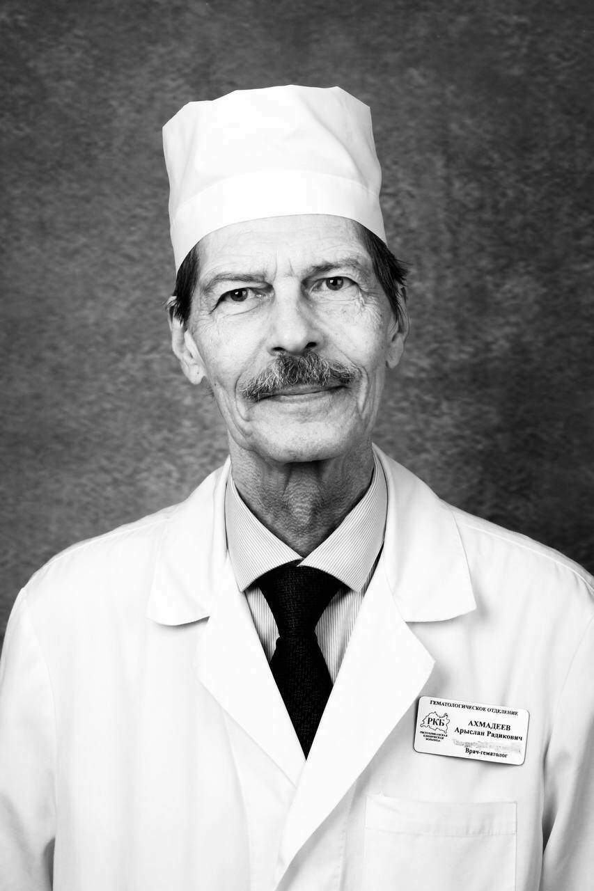 Ушел из жизни организатор гематологической службы в РТ Арыслан Ахмадеев