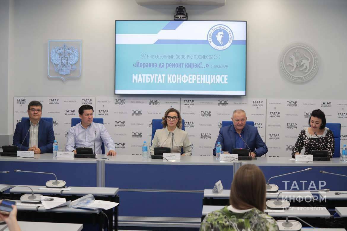 Театр Тинчурина выпускает первую премьеру сезона